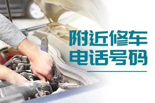 1730430534883033.jpg 修车10.jpg